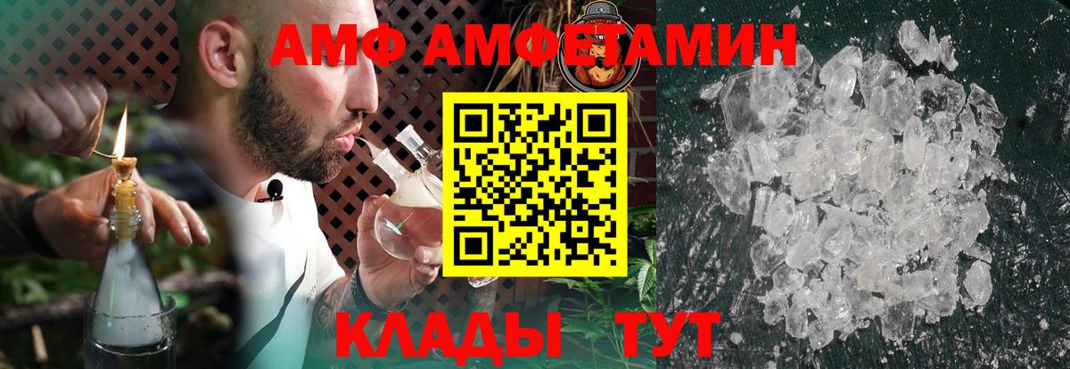 shop формула  Амфетамин Розовый  Вход с VPN  Печора 