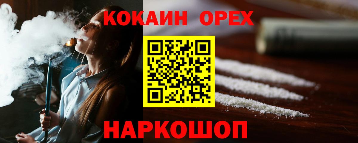 COCAIN Боливия Печора