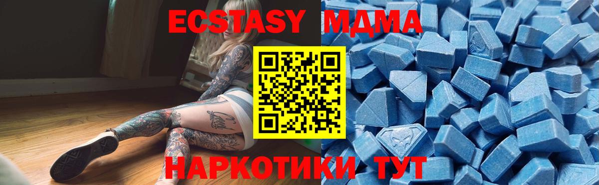 Печора  ЭКСТАЗИ louis Vuitton  Вход с VPN 