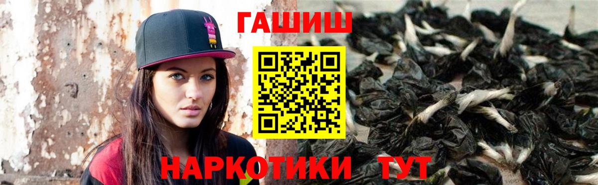 ГАШ Изолятор Печора