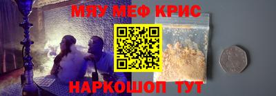 МДМА Малоярославец