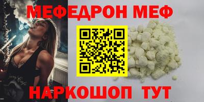 амф Малгобек