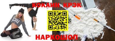 амф Малгобек