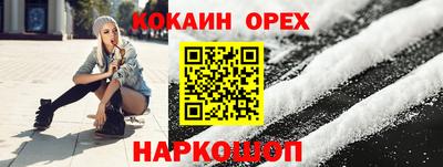 амф Малгобек