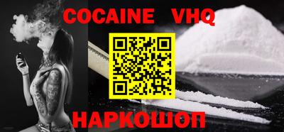 МДМА Малоярославец