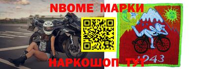 apvp Мариинск
