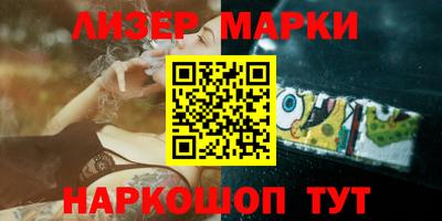apvp Мариинск