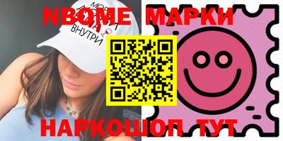 МДМА Малоярославец
