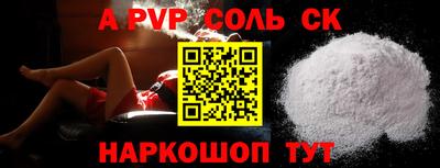 МДМА Малоярославец