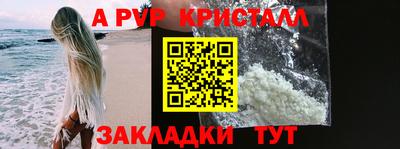 МДМА Малоярославец