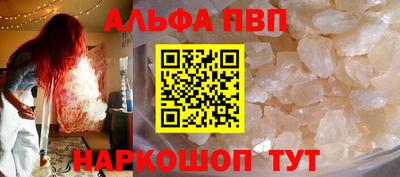 apvp Мариинск