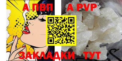 амф Малгобек