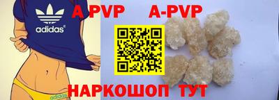 амф Малгобек