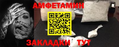 МДМА Малоярославец