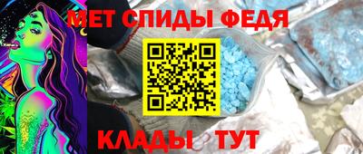 амф Малгобек