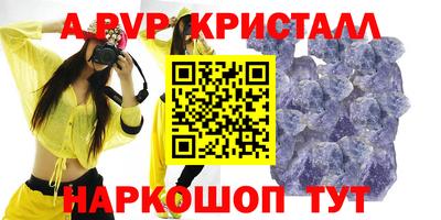 МДМА Малоярославец