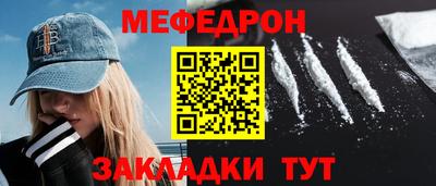 МДМА Малоярославец
