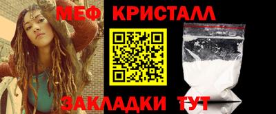 apvp Мариинск