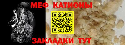 амф Малгобек