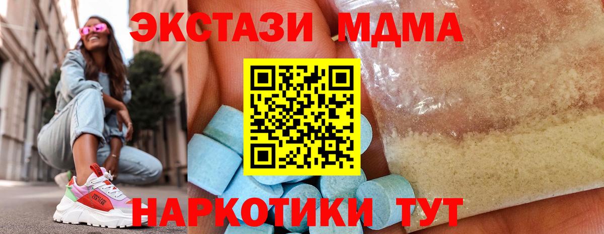 МДМА Molly Печора