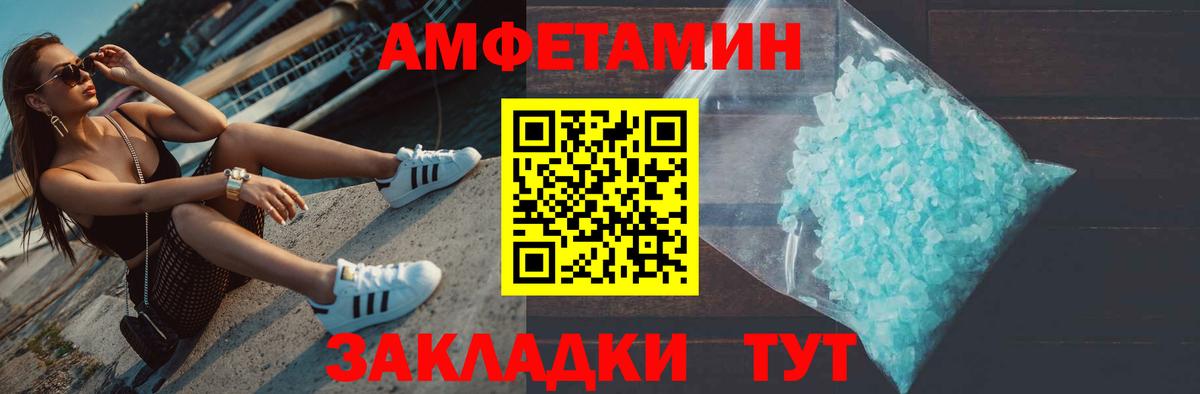 Первитин Декстрометамфетамин 99.9% Печора