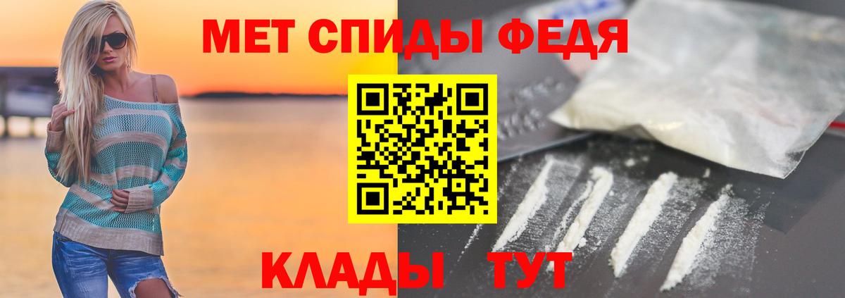 Печора  Метамфетамин Декстрометамфетамин 99.9%  Метамфетамин Декстрометамфетамин 99.9%  Вход с VPN 