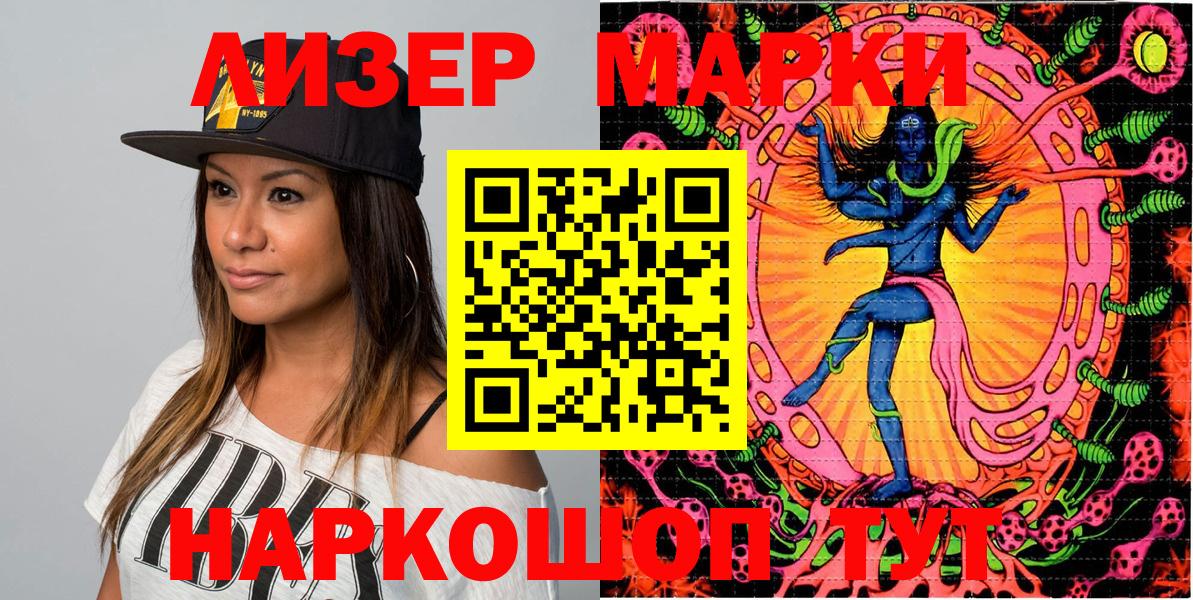 Наркотические марки 1,8мг  Наркотические марки 1,8мг  Печора  Марки N-bome  что такое   Вход с VPN 
