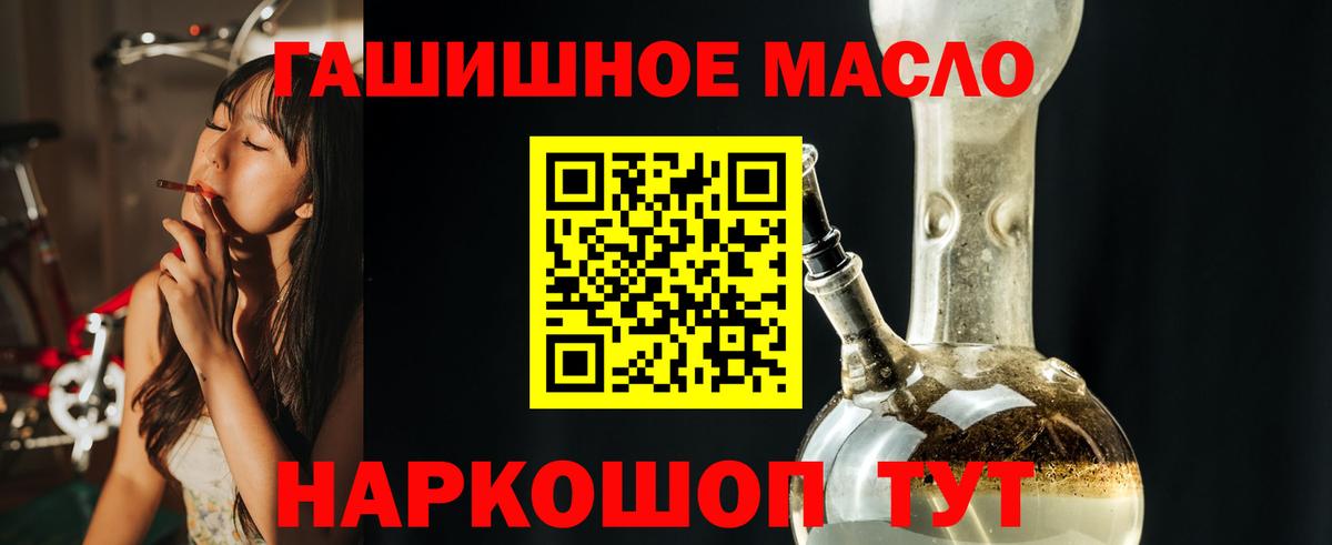 Печора  ТГК THC oil  Вход с VPN  Дистиллят ТГК жижа 