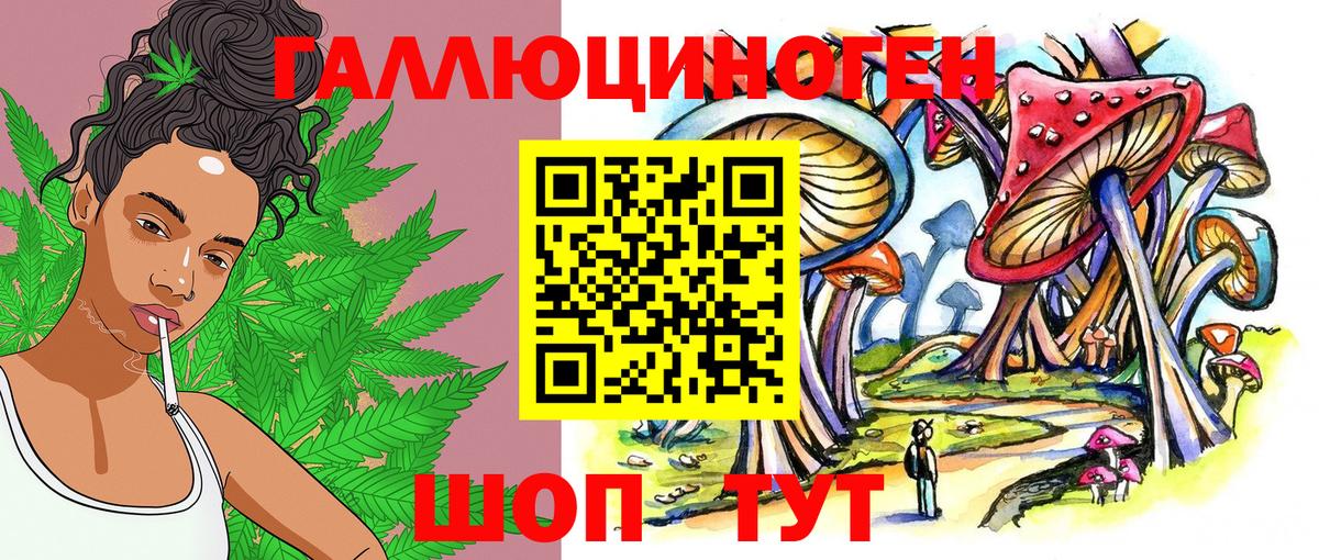 Галлюциногенные грибы прущие грибы  Псилоцибиновые грибы MAGIC MUSHROOMS  Вход с VPN  Печора 