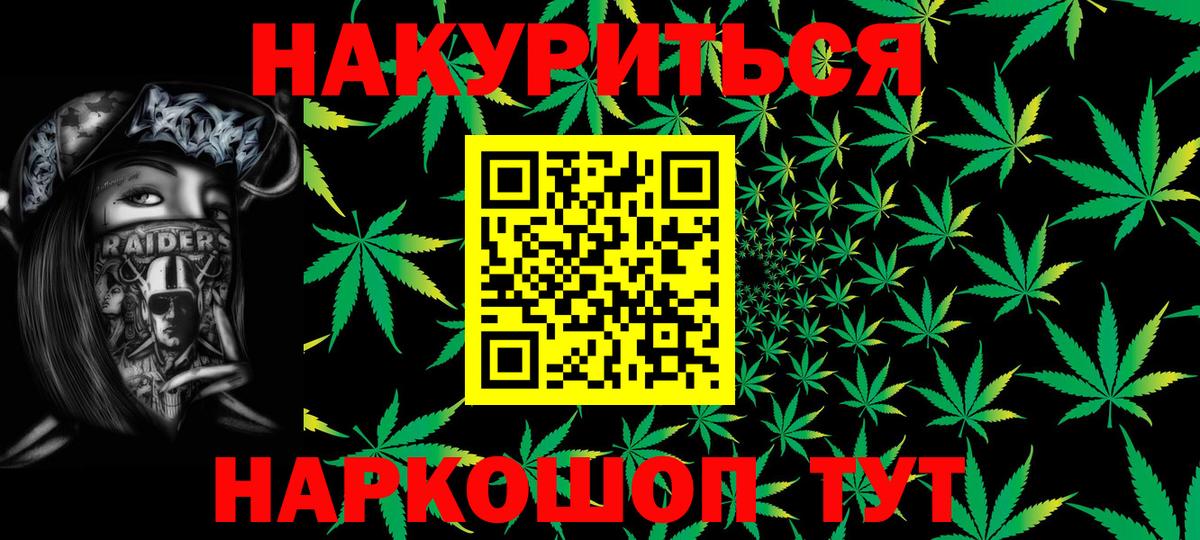 Марихуана VHQ  Вход с VPN  Бошки марихуана план  Канабис гибрид  МАРИХУАНА индика  Печора 
