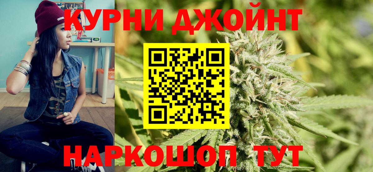 Канабис AK-47 Печора